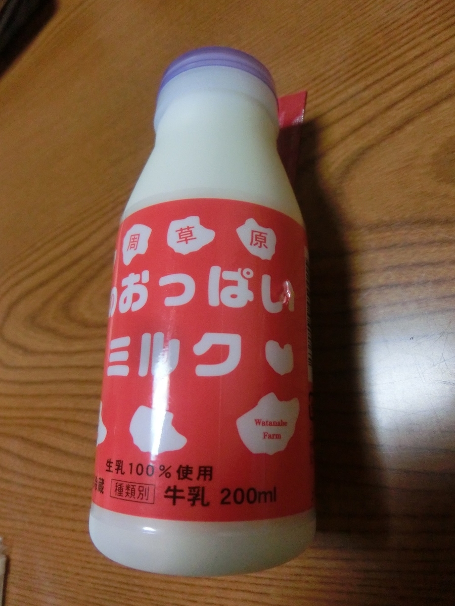 f:id:bikeshop-airu:20211011161903j:plain