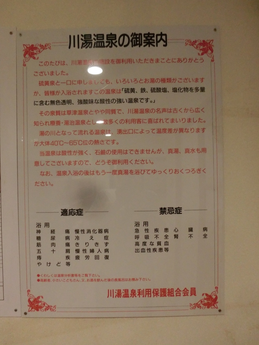 f:id:bikeshop-airu:20211011161941j:plain