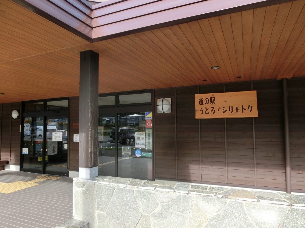 f:id:bikeshop-airu:20211017132929j:plain