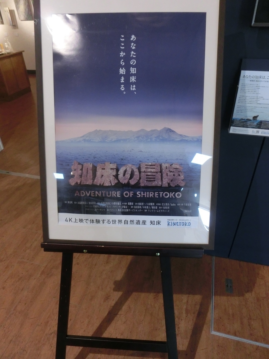 f:id:bikeshop-airu:20211017133220j:plain
