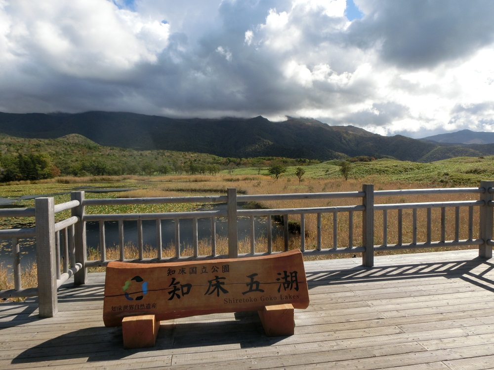 f:id:bikeshop-airu:20211017133439j:plain