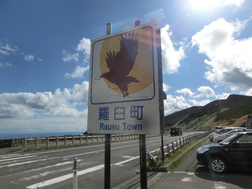 f:id:bikeshop-airu:20211017133702j:plain