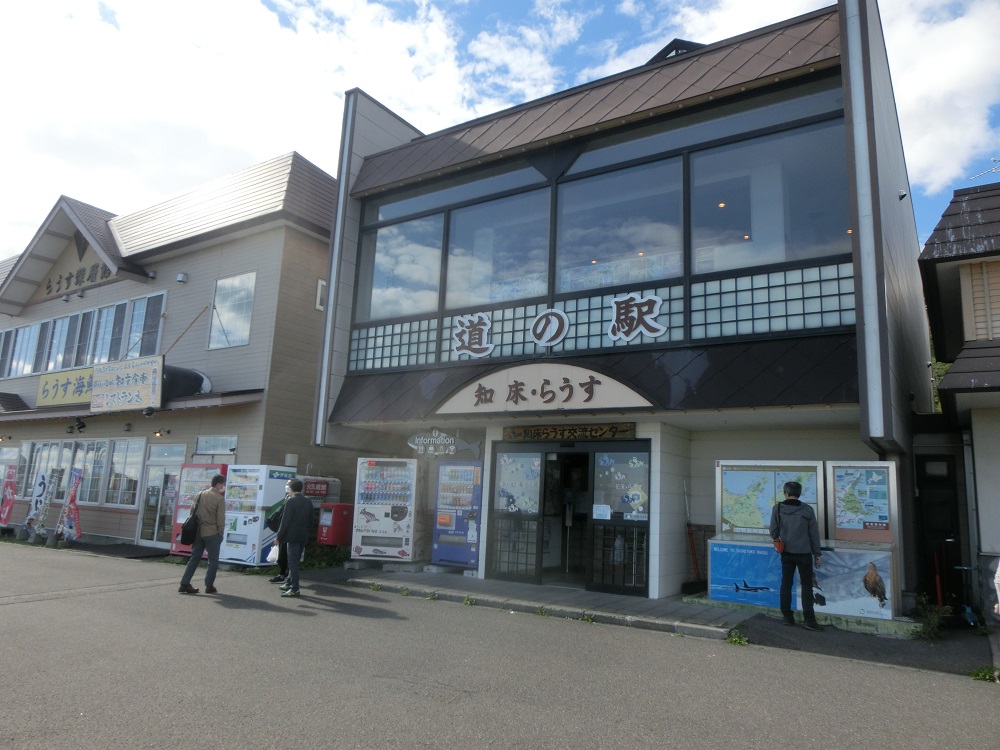 f:id:bikeshop-airu:20211017133838j:plain