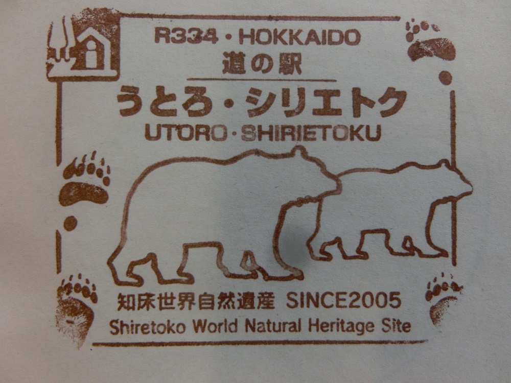 f:id:bikeshop-airu:20211022143641j:plain
