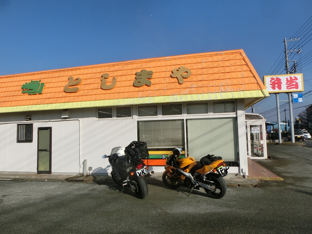 f:id:bikeshop-airu:20211218132907j:plain