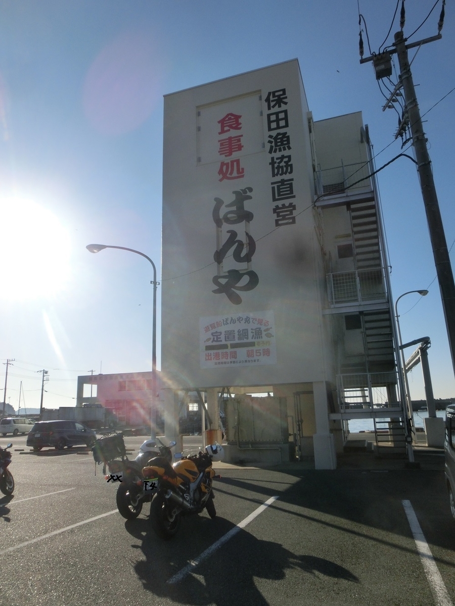 f:id:bikeshop-airu:20211218144523j:plain