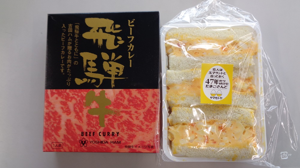 f:id:bikeshop-airu:20220129174640j:plain