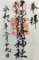 20260308171635