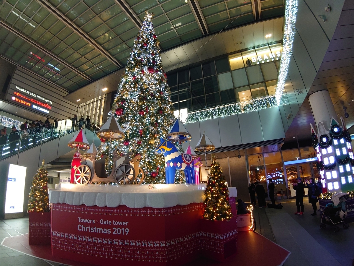 名古屋駅　イルミネーション
