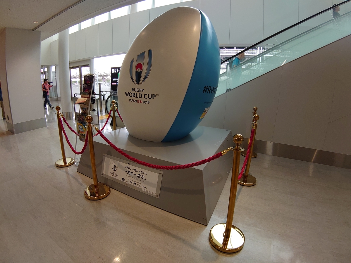 福岡空港 ラグビーワールドカップ 展示