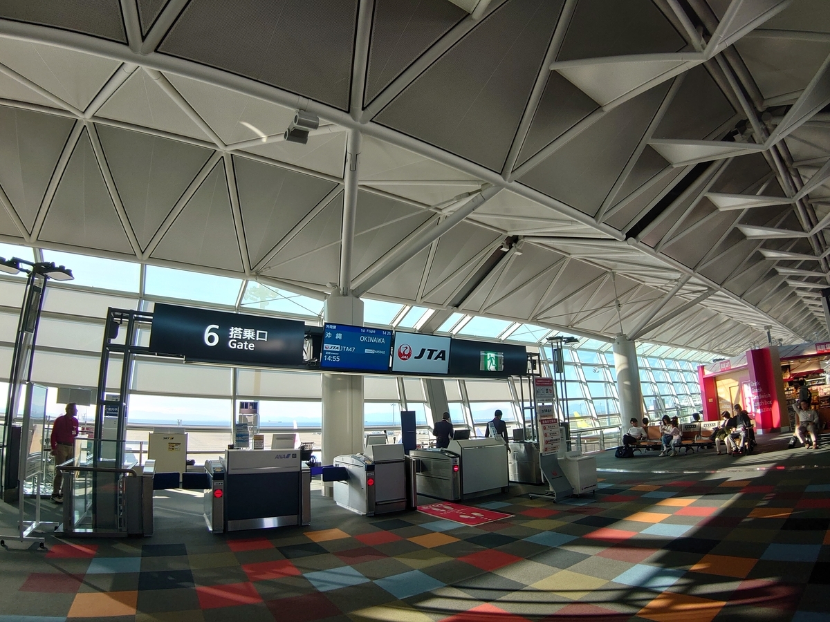 搭乗記 Nu0047 中部国際 沖縄那覇 日本の迷い方