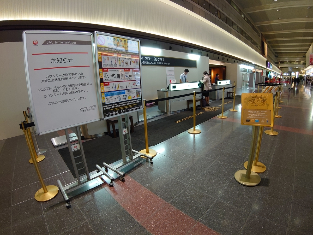 f:id:biketourist08:20191214102114j:plain
