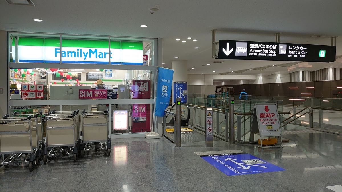 中部国際空港　アクセスプラザ　バス乗り場