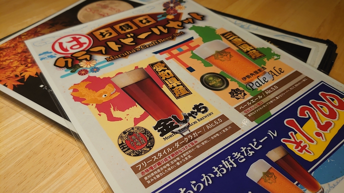 f:id:biketourist08:20191224153742j:plain