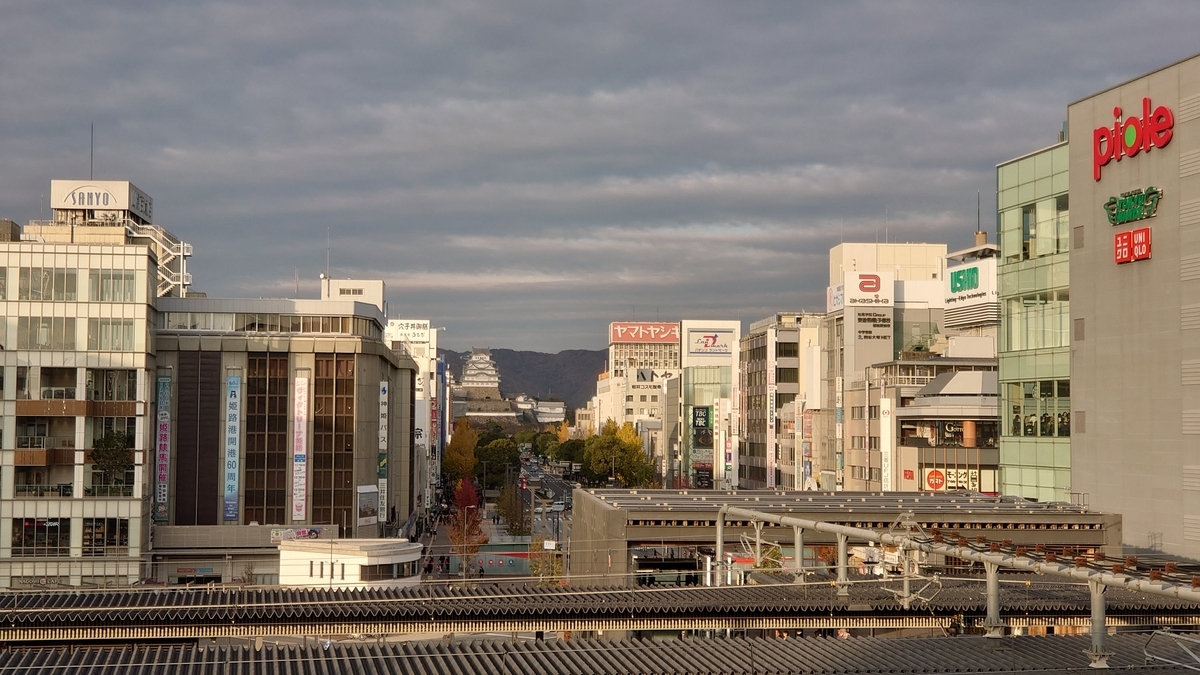 姫路駅ホームから姫路城