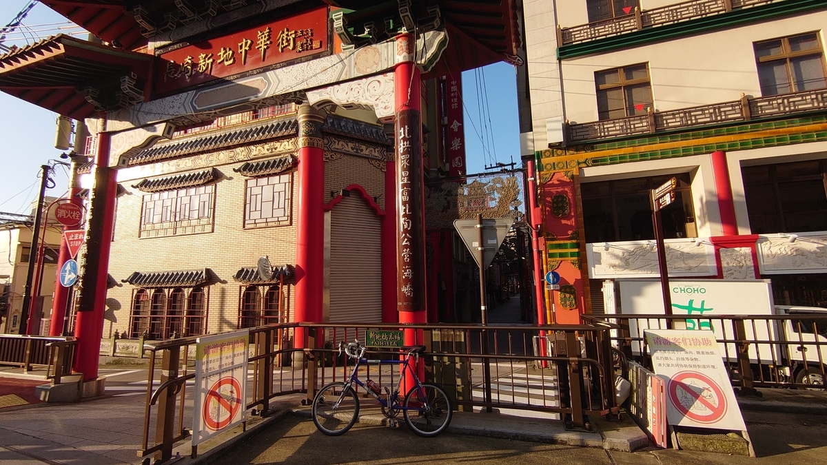 長崎 新地中華街 自転車