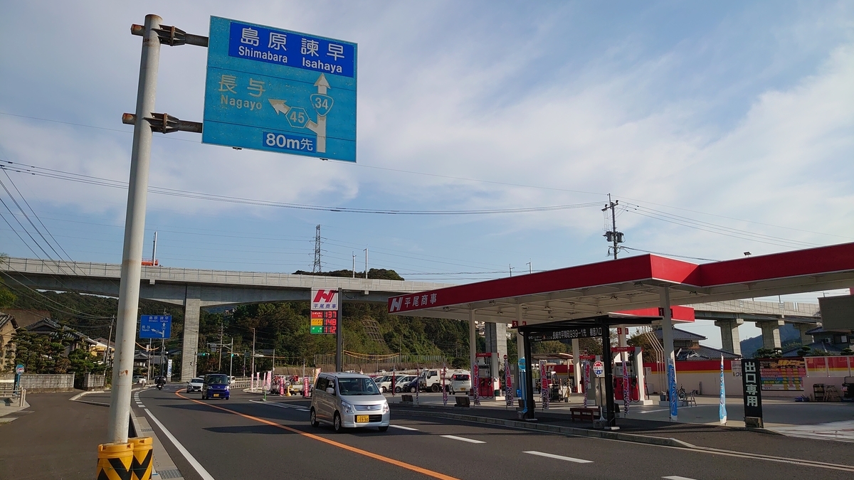 長崎から諫早 新幹線 高架橋