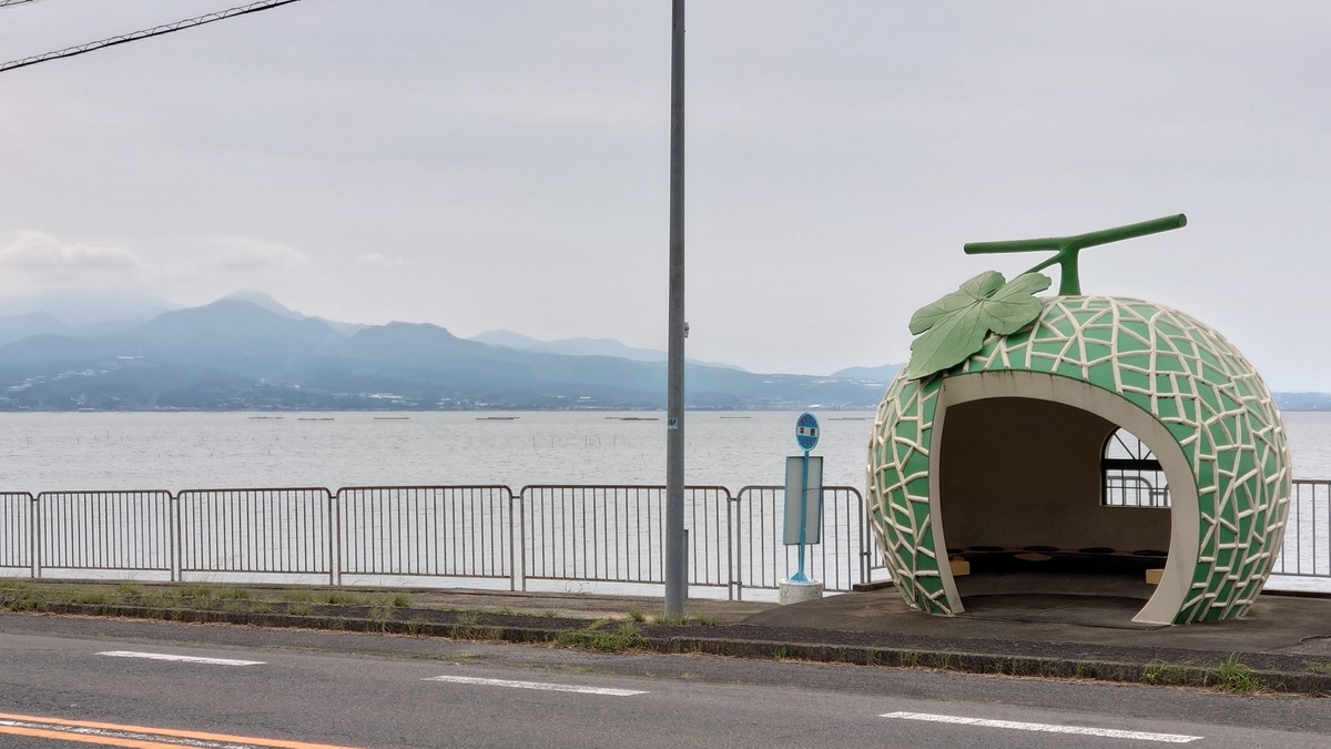 諫早 国道207号線 バス停 メロン