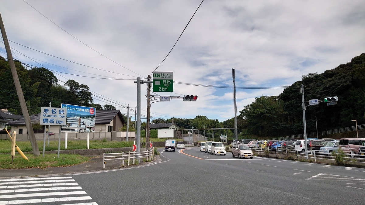 f:id:biketourist08:20200923151244j:plain