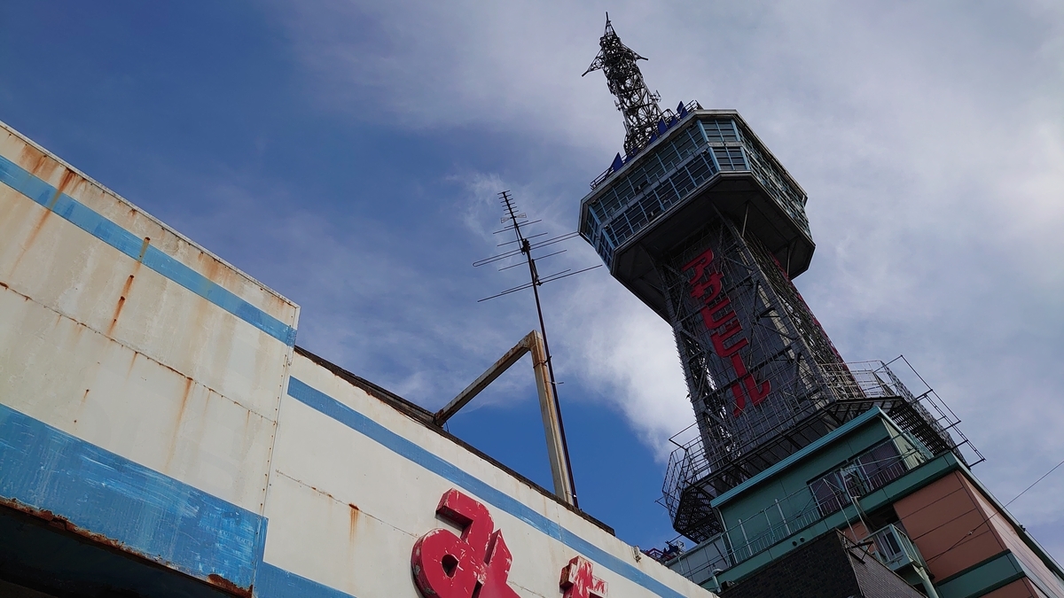 国道10号線 別府タワー