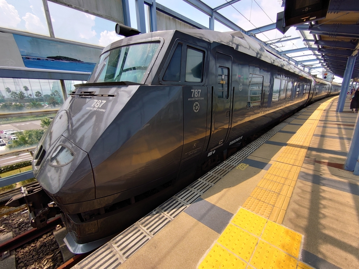 乗車記】にちりん3号(小倉/宮崎空港) - 日本の迷い方