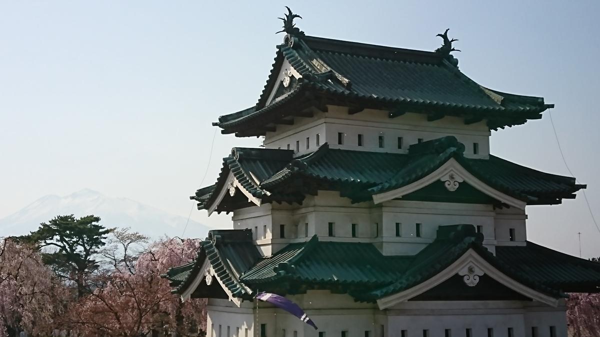弘前公園 移設後天守閣 岩木山 弘前公園 移設後天守閣 岩木山