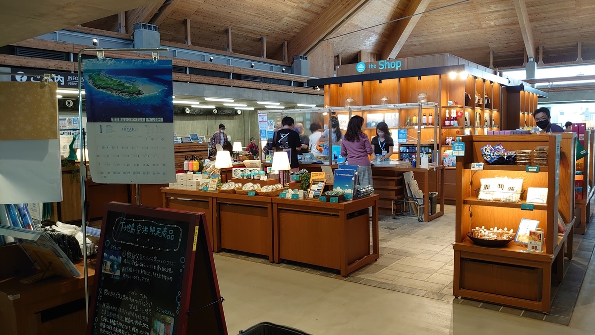みやこ下地島空港 ターミナル 一般エリアの売店