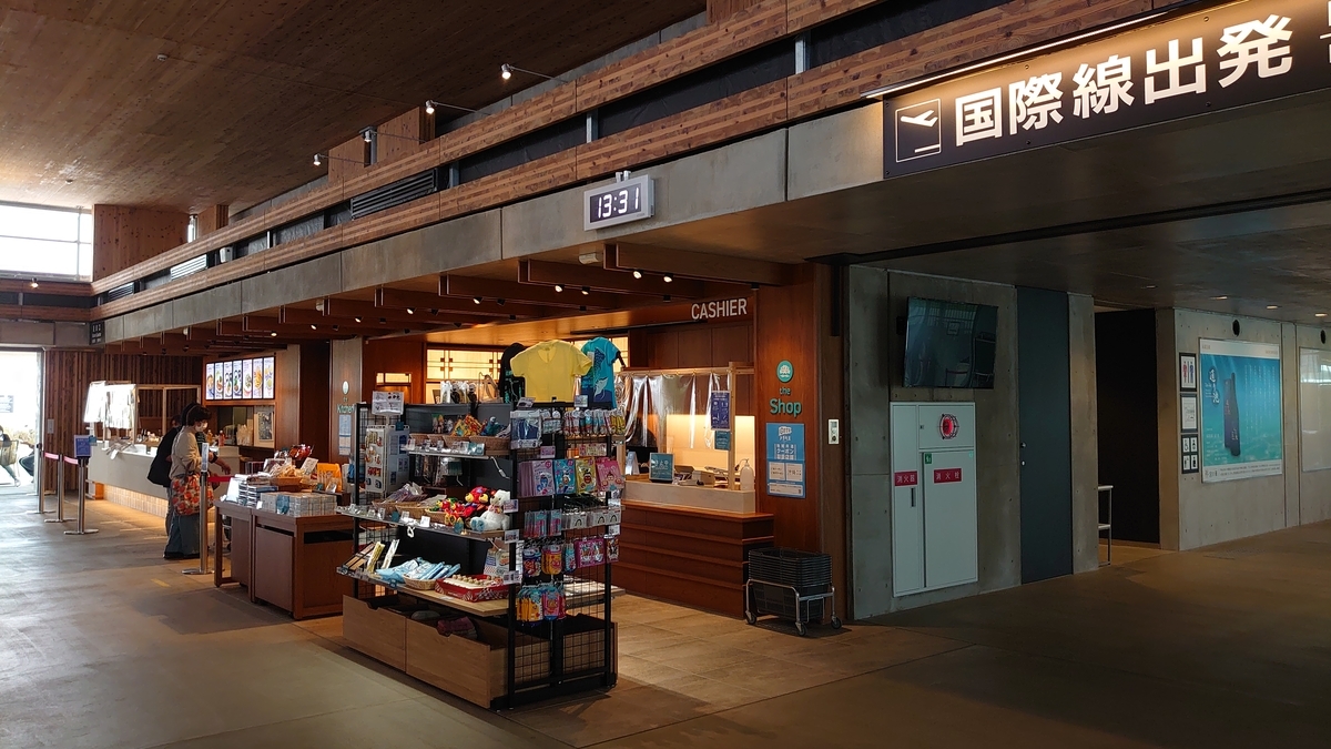みやこ下地島空港 ターミナル 制限区域内の売店 お土産関係