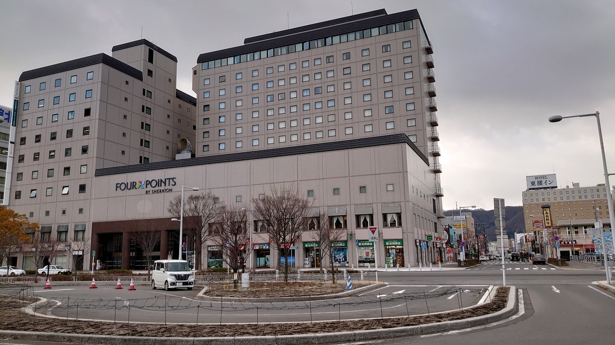 フォーポイントバイシェラトン函館 ホテル外観