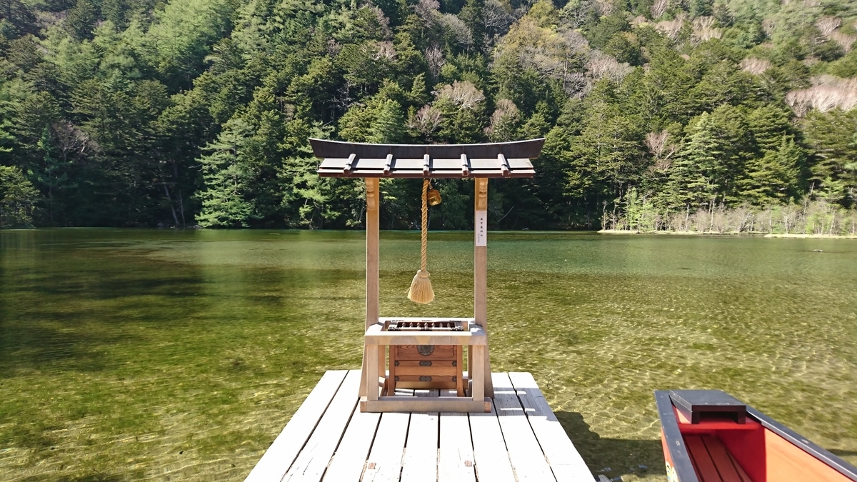 長野県 上高地 明神池 長野県 上高地 明神池