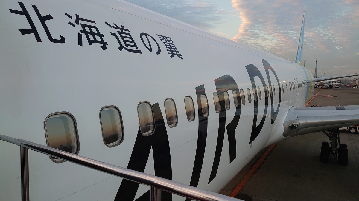 ANA4757便 羽田空港 沖留め B767-300