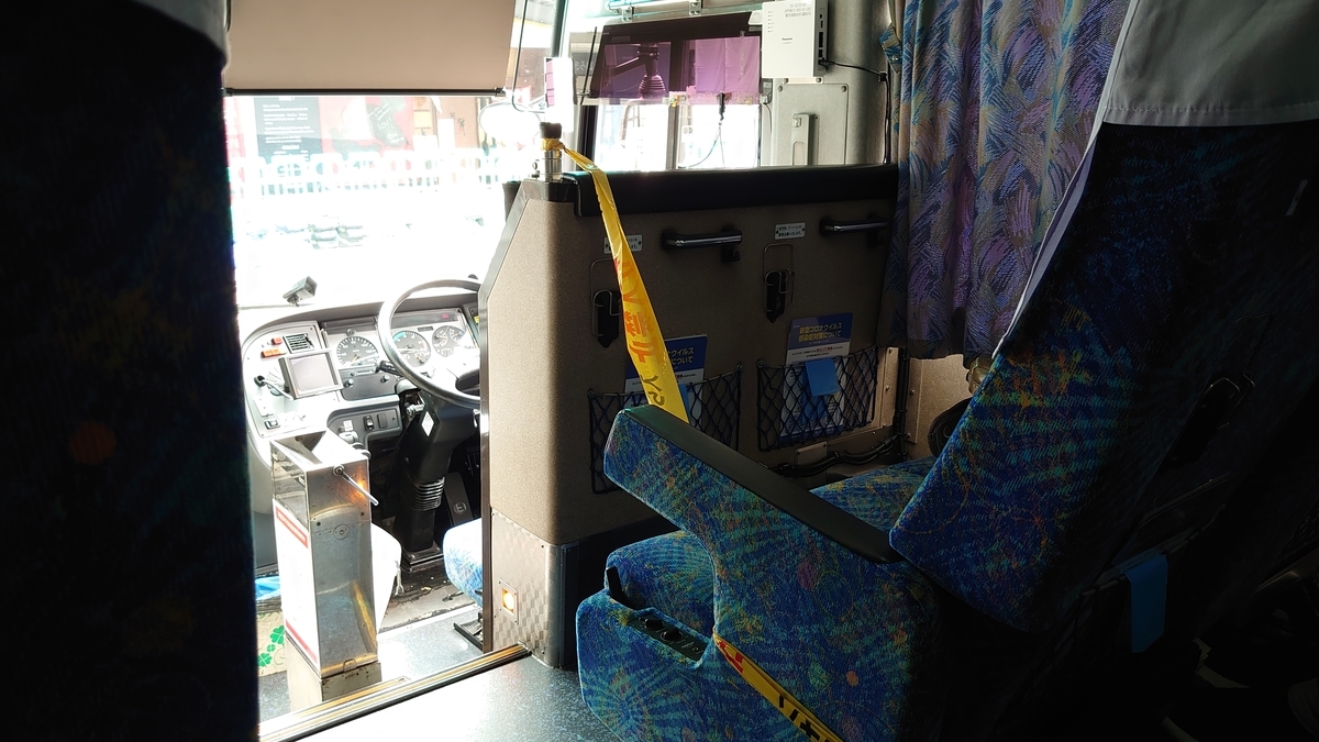 西鉄高速バス フェニックス号 02MC 車内 座席