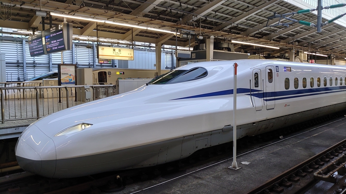 こだま！ 乗車記】こだま703号(東京/静岡) - 日本の迷い方