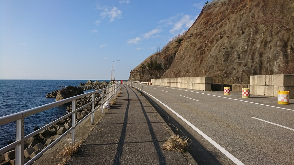 新潟県 笹川流れ だるまやウィリー事件 自転車旅行