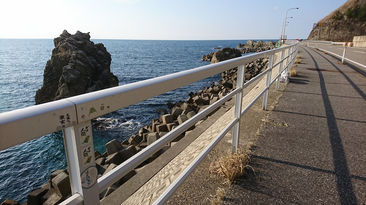 新潟県 笹川流れ だるまやウィリー事件 自転車旅行