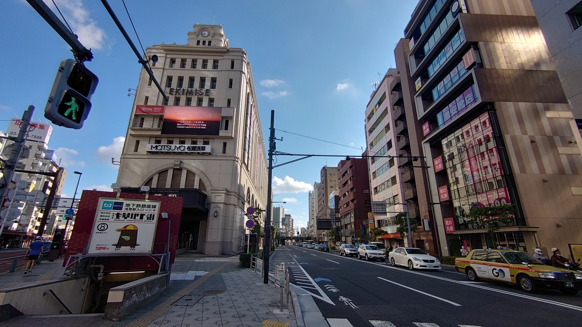 東武浅草駅 外観