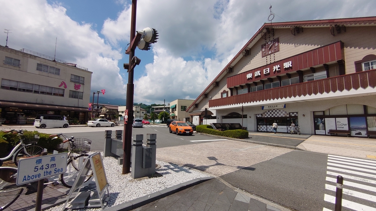 東武日光駅 駅舎