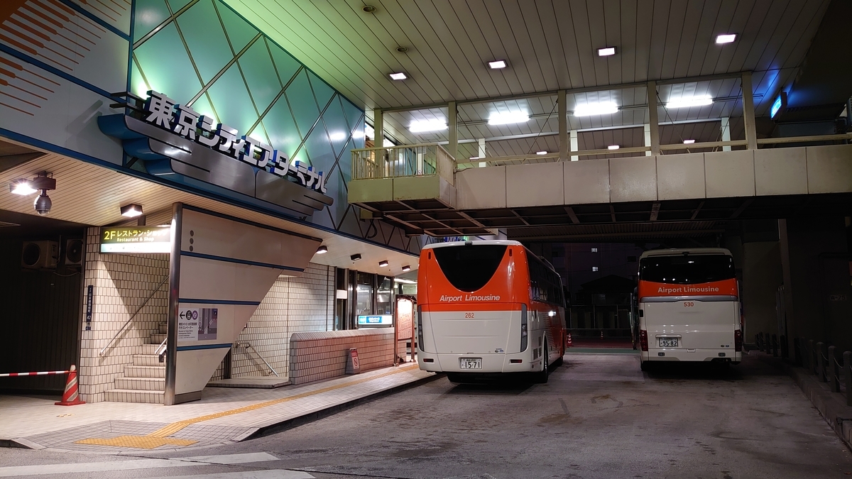 TCAT 水天宮前 バスターミナル