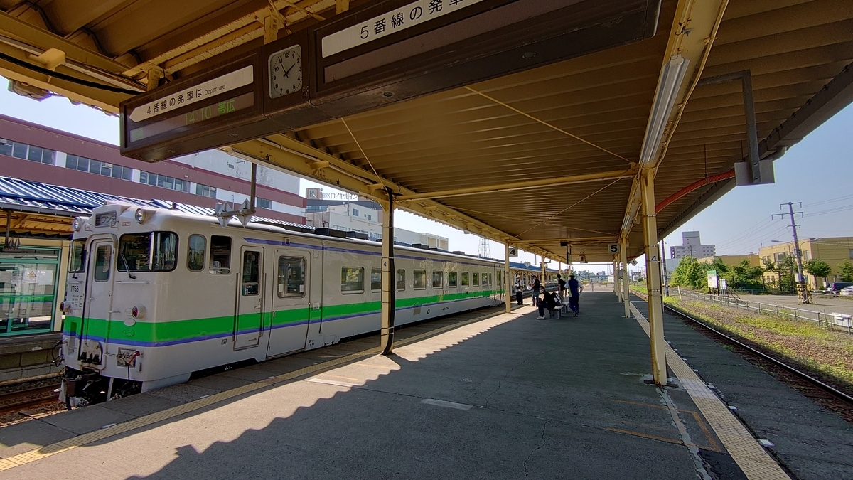 乗車記】JR根室本線・2526D(釧路/帯広) - 日本の迷い方