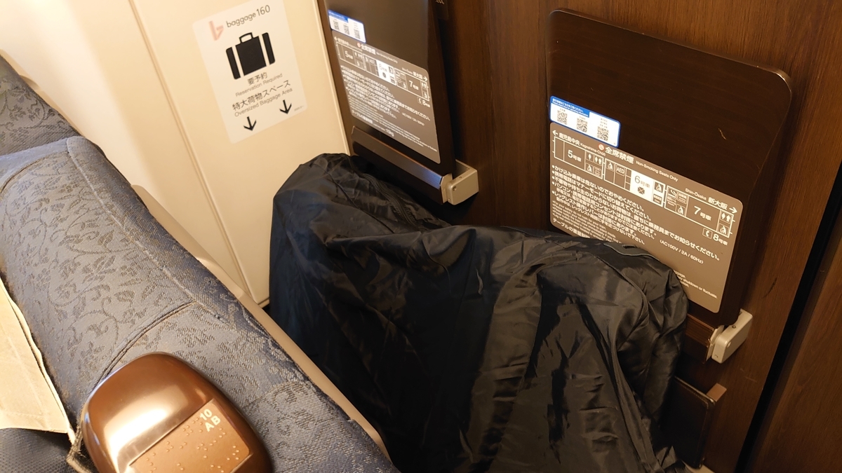 乗車口案内板  臨時特急  8号車 乗車口案内板 臨時特急 8号車