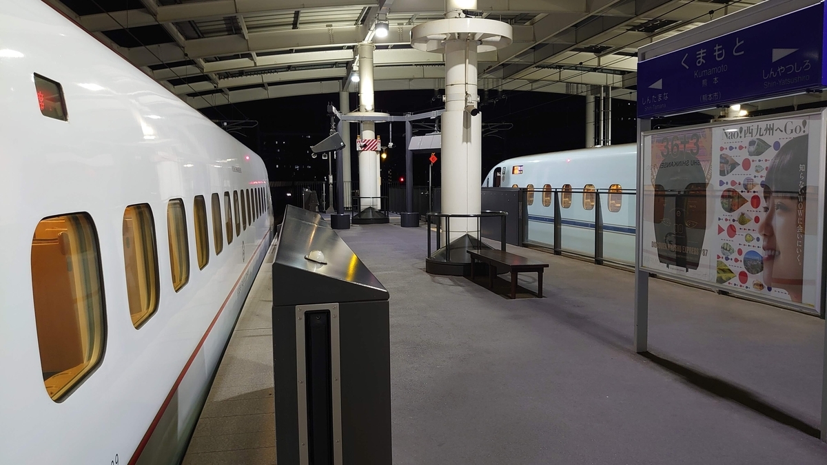 JR熊本駅 新幹線ホーム