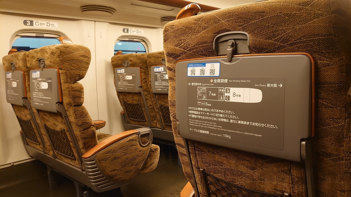 乗車記】みずほ614号(熊本/博多) - 日本の迷い方