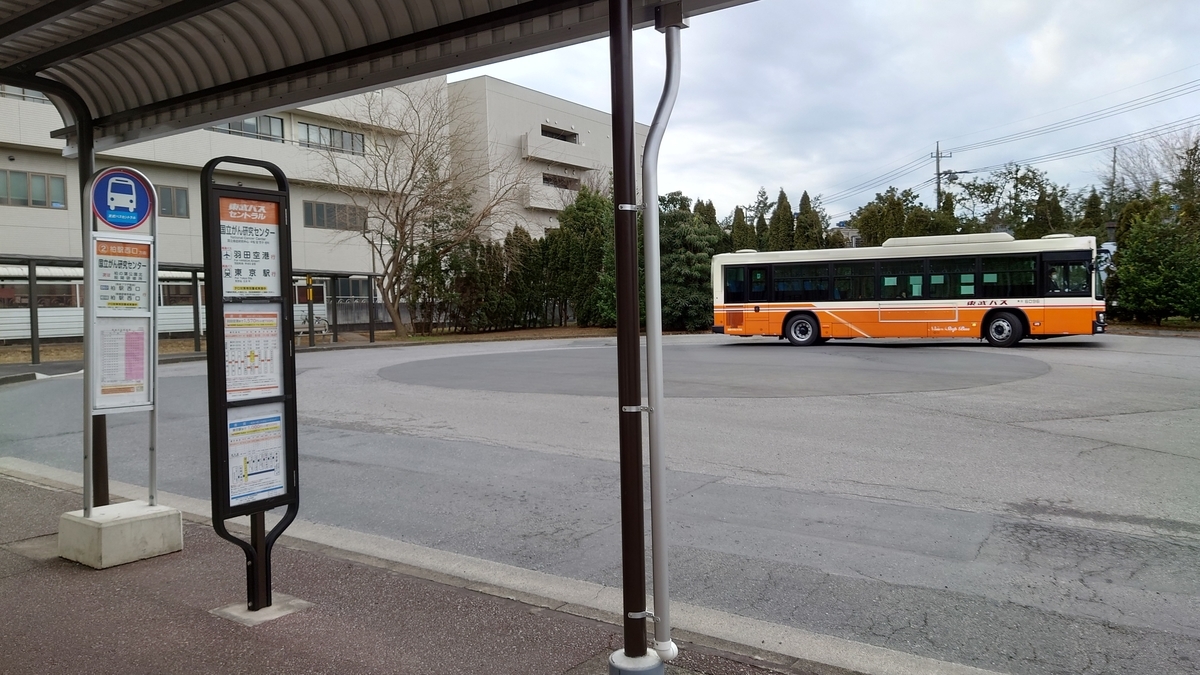 【乗車記】柏の葉キャンパス~東京駅線(国立がん研究センター/東京駅) 日本の迷い方 【乗車記】柏の葉キャンパス~東京駅線(国立がん研究センター/東京駅) 日本の迷い方