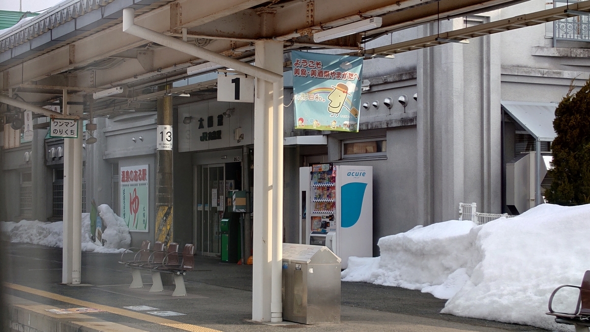 f:id:biketourist08:20220303183644j:plain