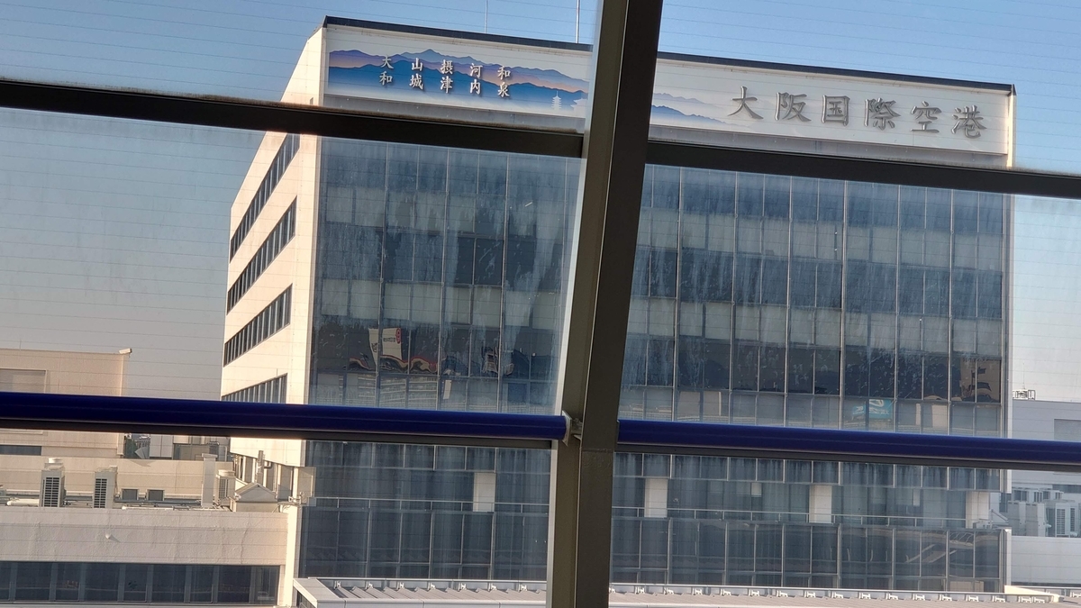 大阪モノレール 大阪空港駅