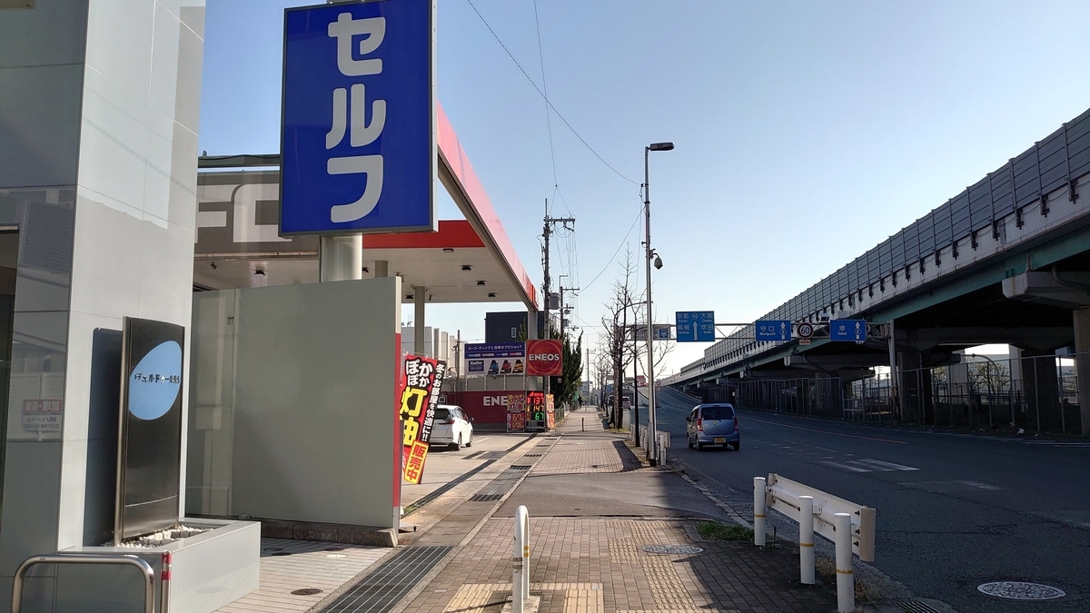 宇野辺駅から茨木駅への徒歩経路