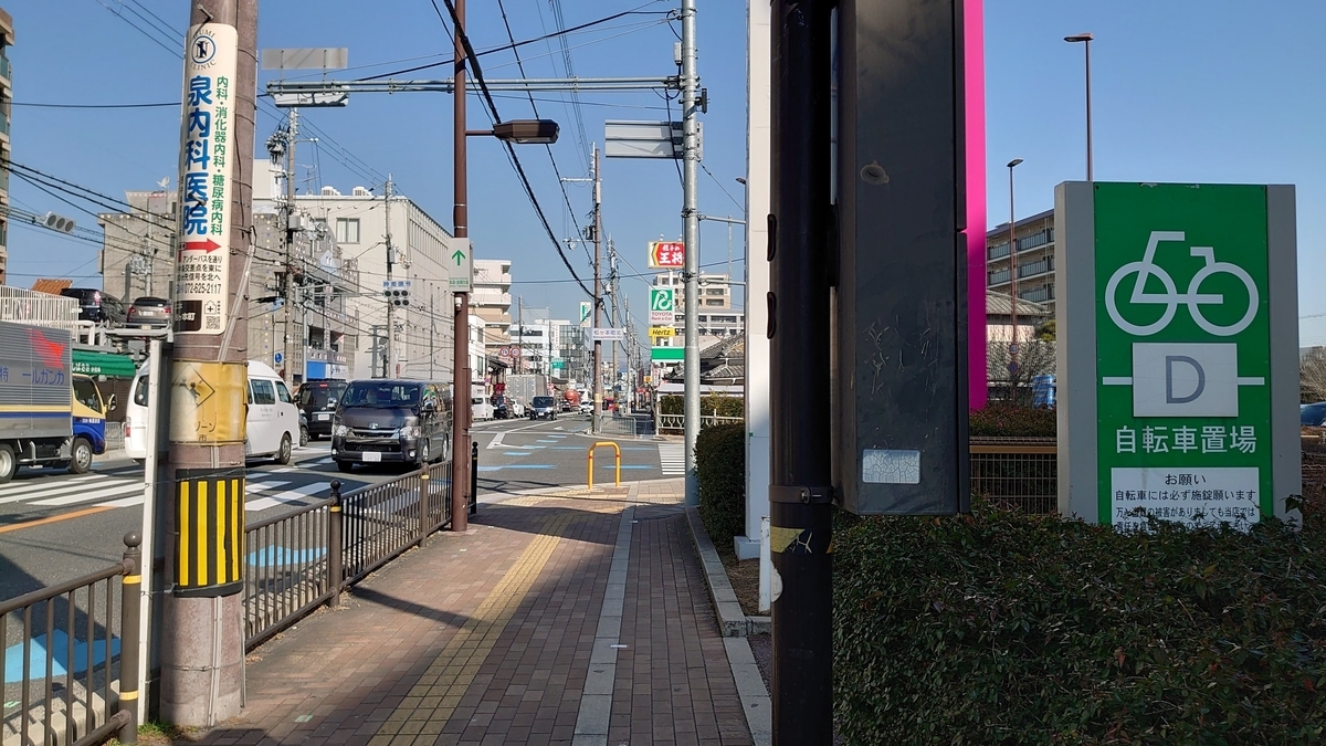 宇野辺駅から茨木駅への徒歩経路