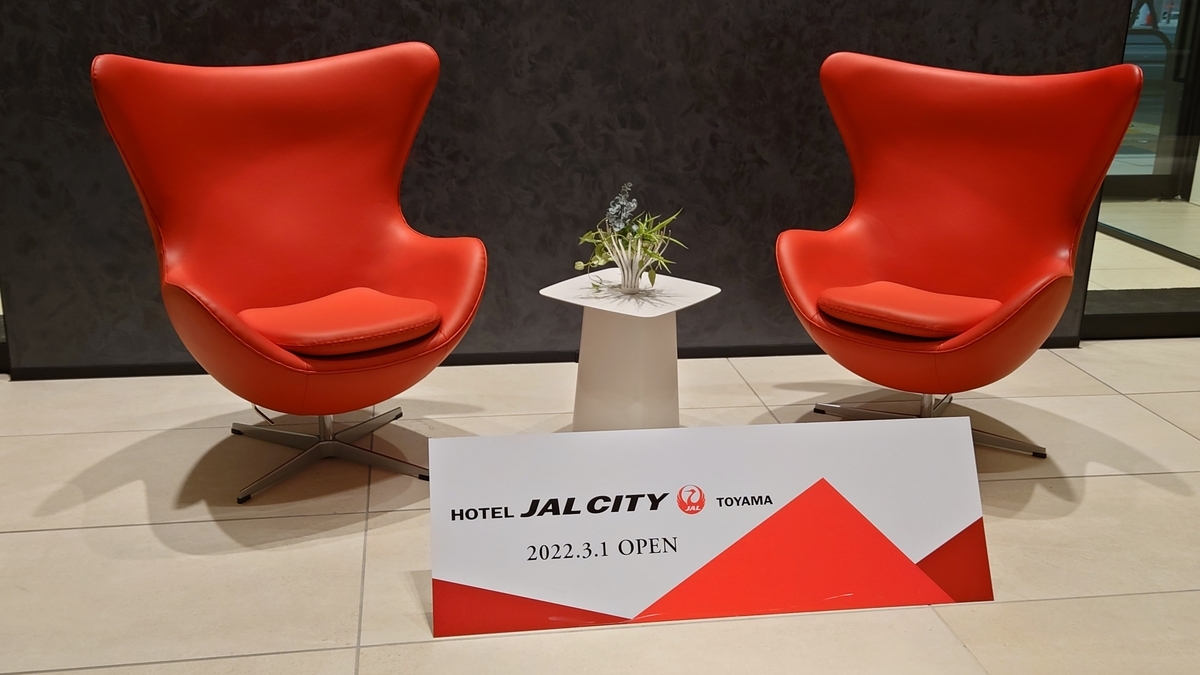 ホテルJALシティ富山 ロビー 開業記念