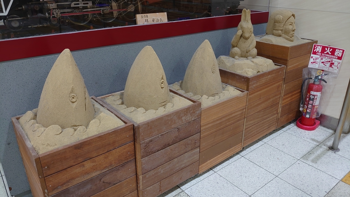 JR鳥取駅 砂像