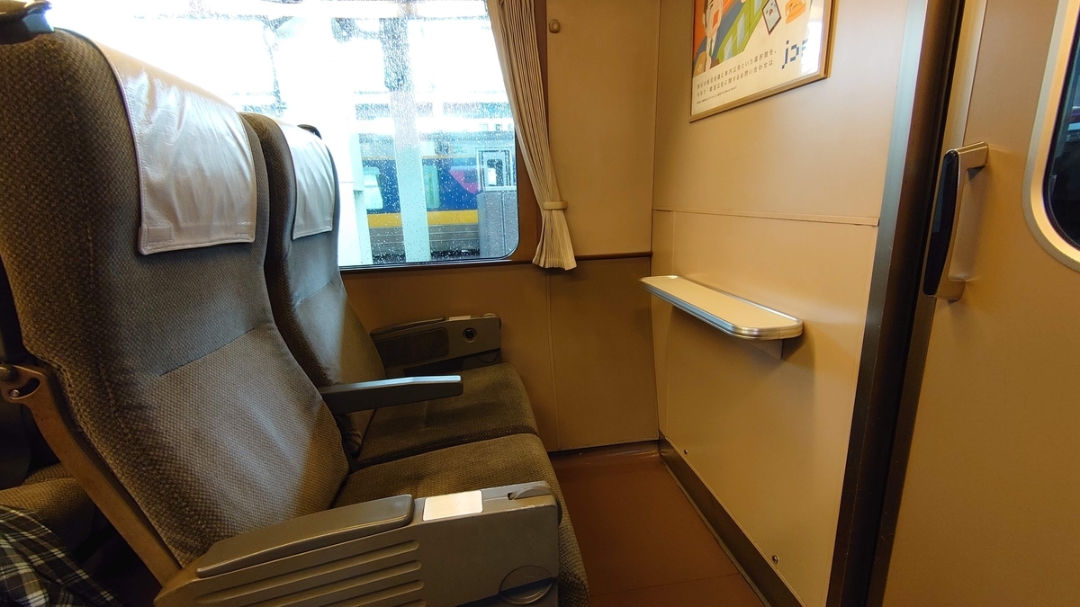 スーパーおき5号 キハ187系 客席